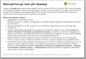 Публикувано изображение