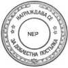 nep