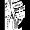 Orochimaru